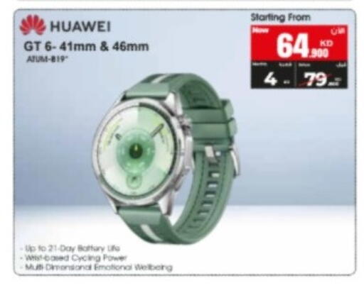 available at Best Al Yousifi  in Kuwait - Kuwait City