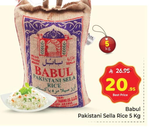 available at Makkah Hypermarket in KSA, Saudi Arabia, Saudi - Riyadh