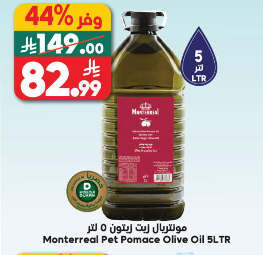 available at Dukan in KSA, Saudi Arabia, Saudi - Yanbu