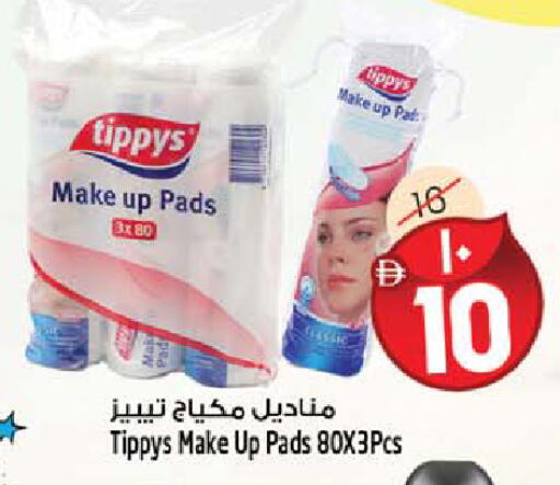 available at سفاري هايبرماركت in الإمارات العربية المتحدة , الامارات - الشارقة / عجمان