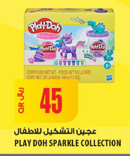 available at شركة الميرة للمواد الاستهلاكية in قطر - الشحانية