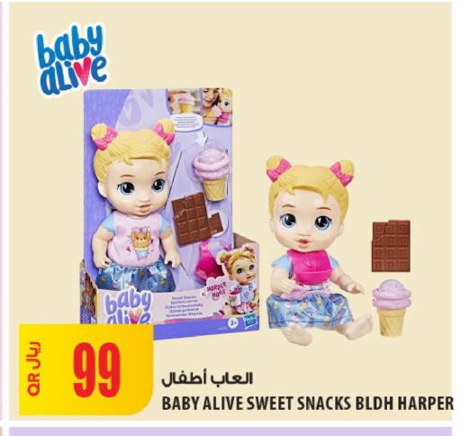 available at شركة الميرة للمواد الاستهلاكية in قطر - الخور