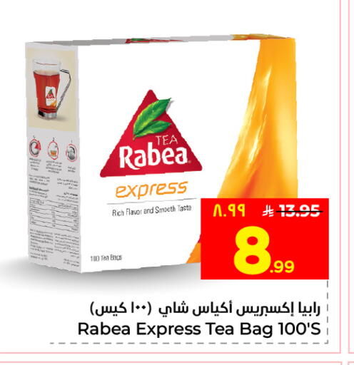 available at Hyper Al Wafa in KSA, Saudi Arabia, Saudi - Riyadh