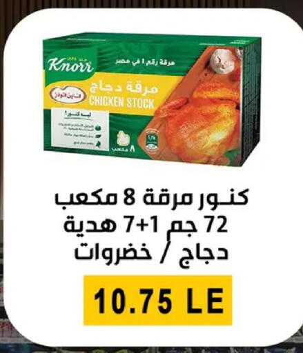 available at بن سليمان in Egypt - القاهرة