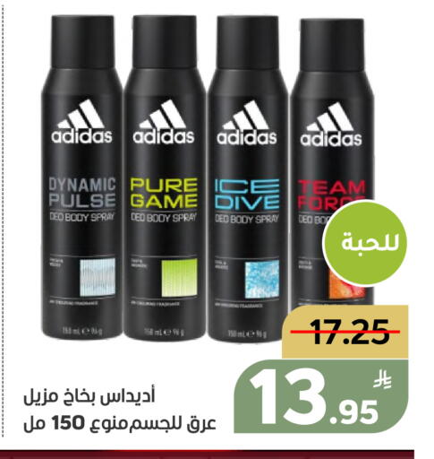 Apple available at أسواق جرين أبل in مملكة العربية السعودية, السعودية, سعودية - الأحساء‎