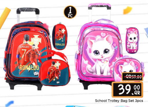 available at Family Food Centre in Qatar - Doha