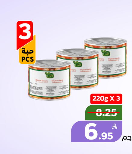 Apple available at أسواق جرين أبل in مملكة العربية السعودية, السعودية, سعودية - الأحساء‎