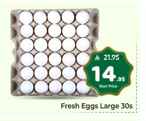 available at Makkah Hypermarket in KSA, Saudi Arabia, Saudi - Riyadh