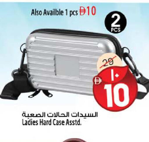 available at سفاري هايبرماركت in الإمارات العربية المتحدة , الامارات - الشارقة / عجمان