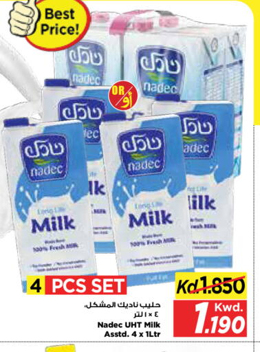 available at Mark & Save in Kuwait - Kuwait City