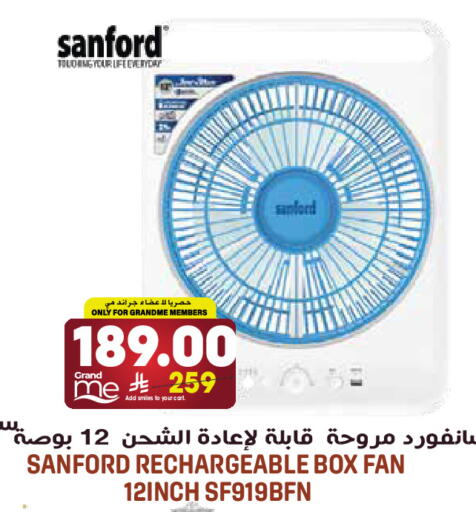 available at جراند هايبر in مملكة العربية السعودية, السعودية, سعودية - الرياض