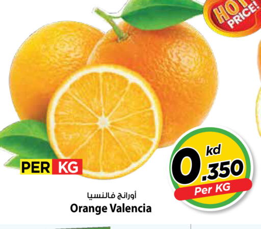 Orange available at Mark & Save in Kuwait - Kuwait City