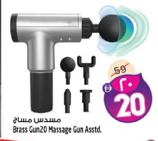 available at SAFARI HYPERMARKET  in UAE - Ras al Khaimah