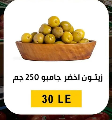 available at بن سليمان in Egypt - القاهرة