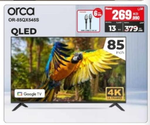 available at Best Al Yousifi  in Kuwait - Kuwait City