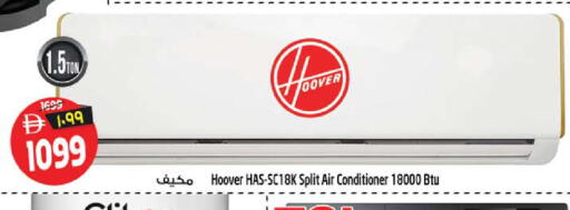 available at SAFARI HYPERMARKET  in UAE - Ras al Khaimah