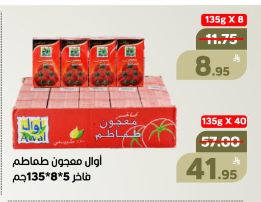 Apple available at أسواق جرين أبل in مملكة العربية السعودية, السعودية, سعودية - الأحساء‎