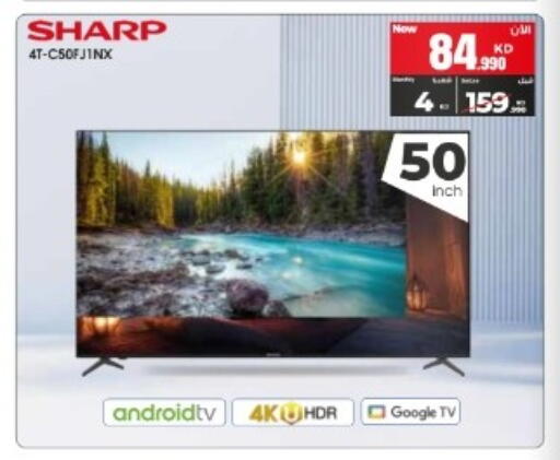 available at بست اليوسفي in الكويت - مدينة الكويت