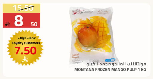 Mango available at Astra Markets in KSA, Saudi Arabia, Saudi - Tabuk