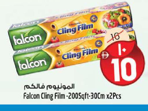 available at سفاري هايبر ماركت in الإمارات العربية المتحدة , الامارات - رَأْس ٱلْخَيْمَة