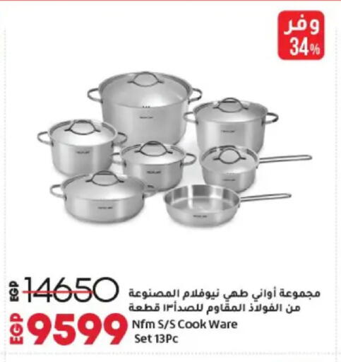 available at Lulu Hypermarket  in Egypt - Cairo