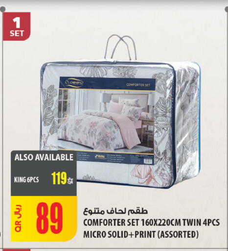 available at Al Meera in Qatar - Al-Shahaniya