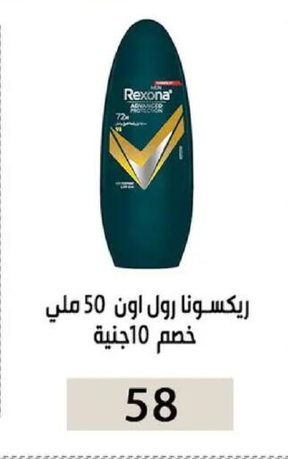 available at بن سليمان in Egypt - القاهرة