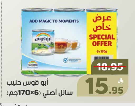 Apple available at أسواق جرين أبل in مملكة العربية السعودية, السعودية, سعودية - الأحساء‎