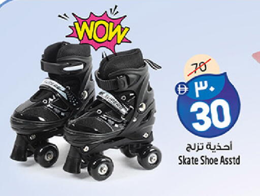 available at سفاري هايبرماركت in الإمارات العربية المتحدة , الامارات - الشارقة / عجمان