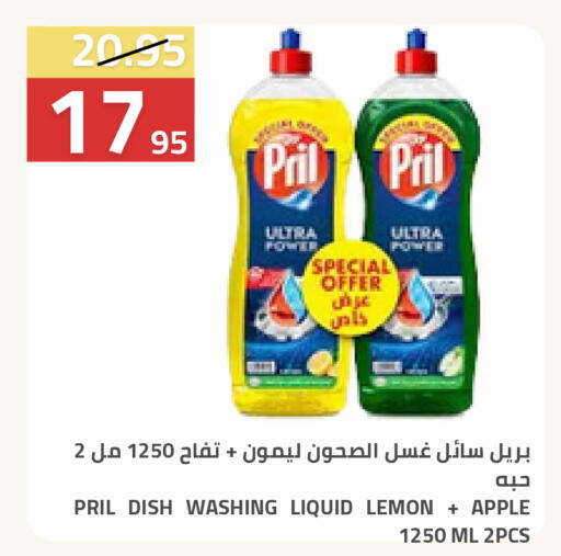 Lemon Apple available at Astra Markets in KSA, Saudi Arabia, Saudi - Tabuk