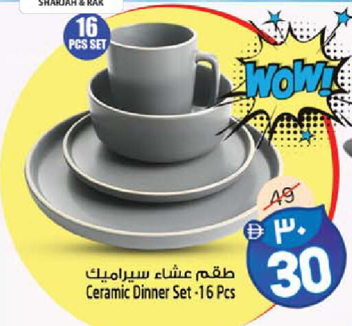 available at SAFARI HYPERMARKET  in UAE - Ras al Khaimah
