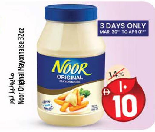 available at سفاري هايبر ماركت in الإمارات العربية المتحدة , الامارات - رَأْس ٱلْخَيْمَة