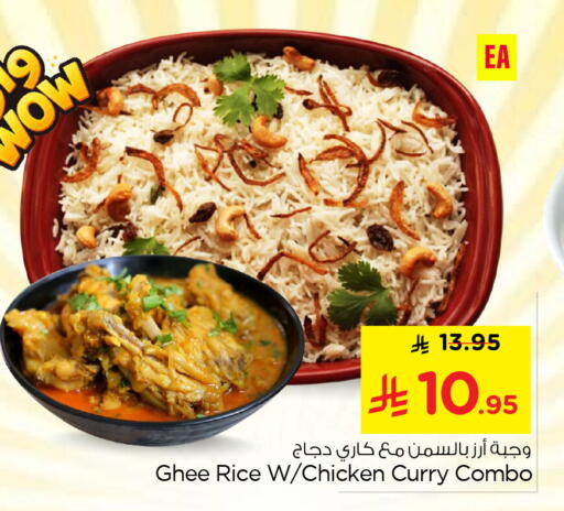 available at Nesto in KSA, Saudi Arabia, Saudi - Al Khobar