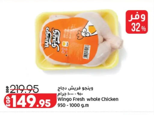 available at Lulu Hypermarket  in Egypt - Cairo