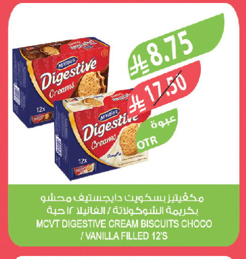 Vanilla available at Farm  in KSA, Saudi Arabia, Saudi - Al-Kharj