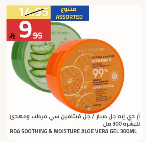 available at Astra Markets in KSA, Saudi Arabia, Saudi - Tabuk