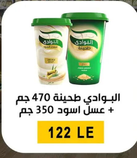 available at بن سليمان in Egypt - القاهرة