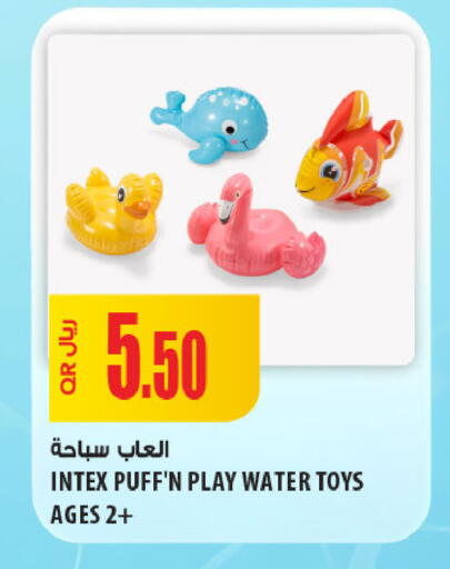 available at Al Meera in Qatar - Al Shamal