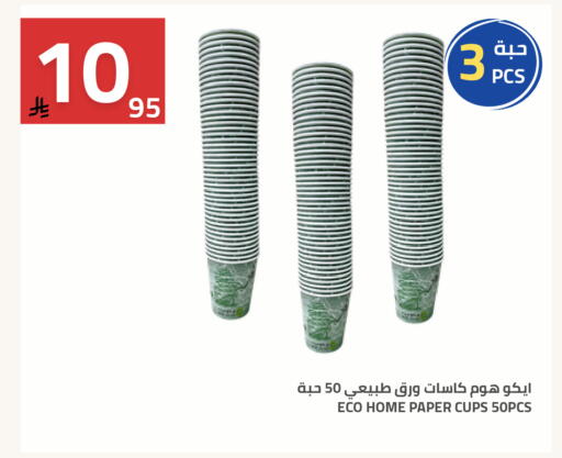 available at Astra Markets in KSA, Saudi Arabia, Saudi - Tabuk