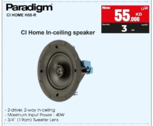 available at Best Al Yousifi  in Kuwait - Ahmadi Governorate