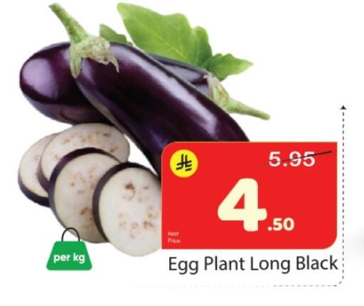 available at  اليت 10 هايبرماركت in مملكة العربية السعودية, السعودية, سعودية - الرياض