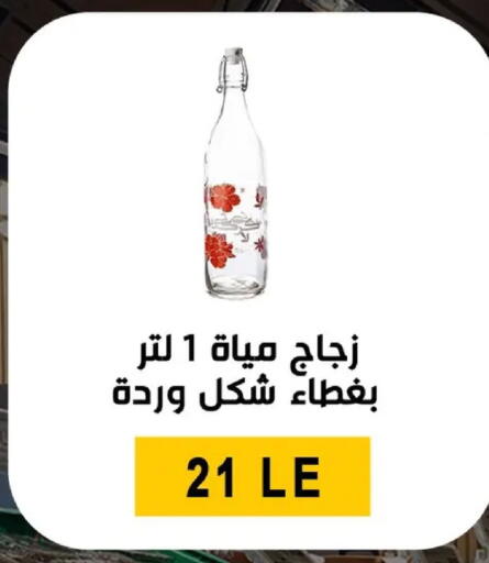 available at بن سليمان in Egypt - القاهرة