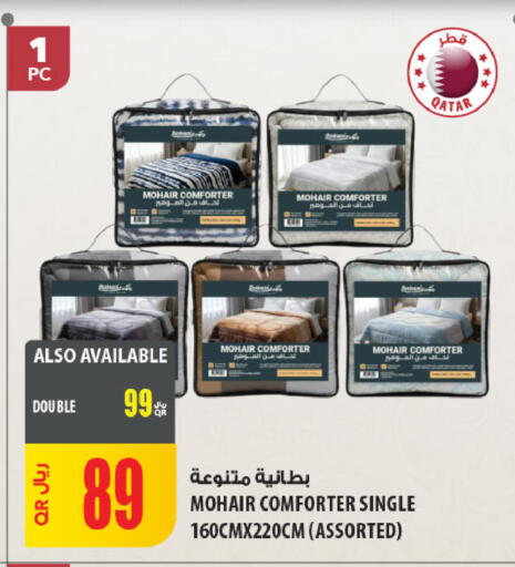 available at Al Meera in Qatar - Al-Shahaniya