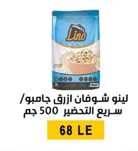 available at بن سليمان in Egypt - القاهرة