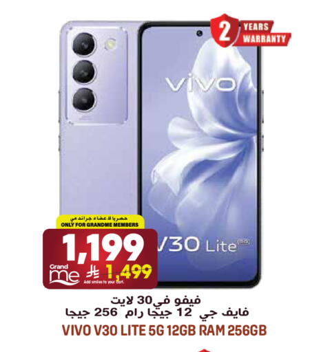 available at جراند هايبر in مملكة العربية السعودية, السعودية, سعودية - الرياض