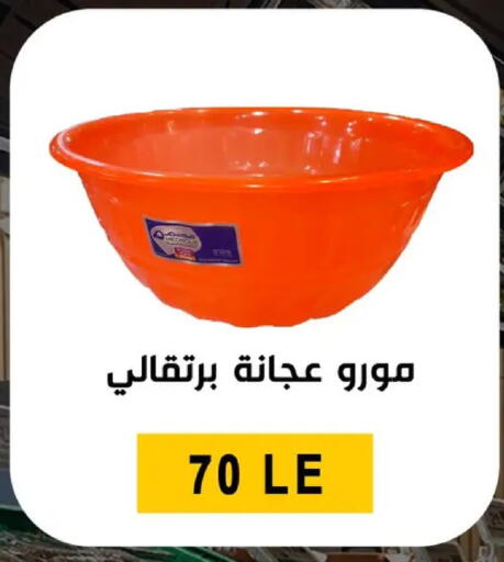 available at بن سليمان in Egypt - القاهرة