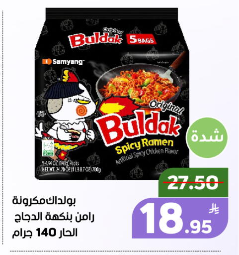 Apple available at أسواق جرين أبل in مملكة العربية السعودية, السعودية, سعودية - الأحساء‎