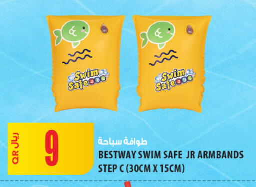 available at شركة الميرة للمواد الاستهلاكية in قطر - الشحانية