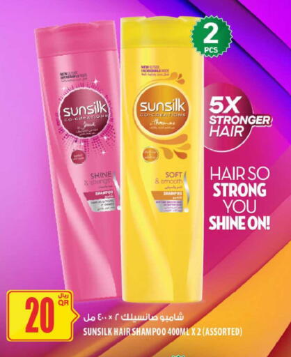 available at Al Meera in Qatar - Al-Shahaniya