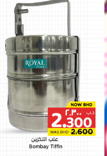 available at NESTO  in Bahrain